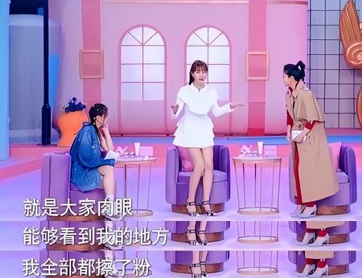 尊龙凯时ag旗舰厅骨瘦如柴、全身涂白、满嘴假牙内娱的畸形审美